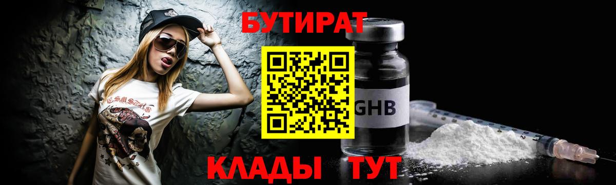 КОКАИН  ГАШИШ  Канабис  ГАШИШ  Вход с VPN  ЭКСТАЗИ  Кубинка  Метамфетамин  МЕФ кристаллы 