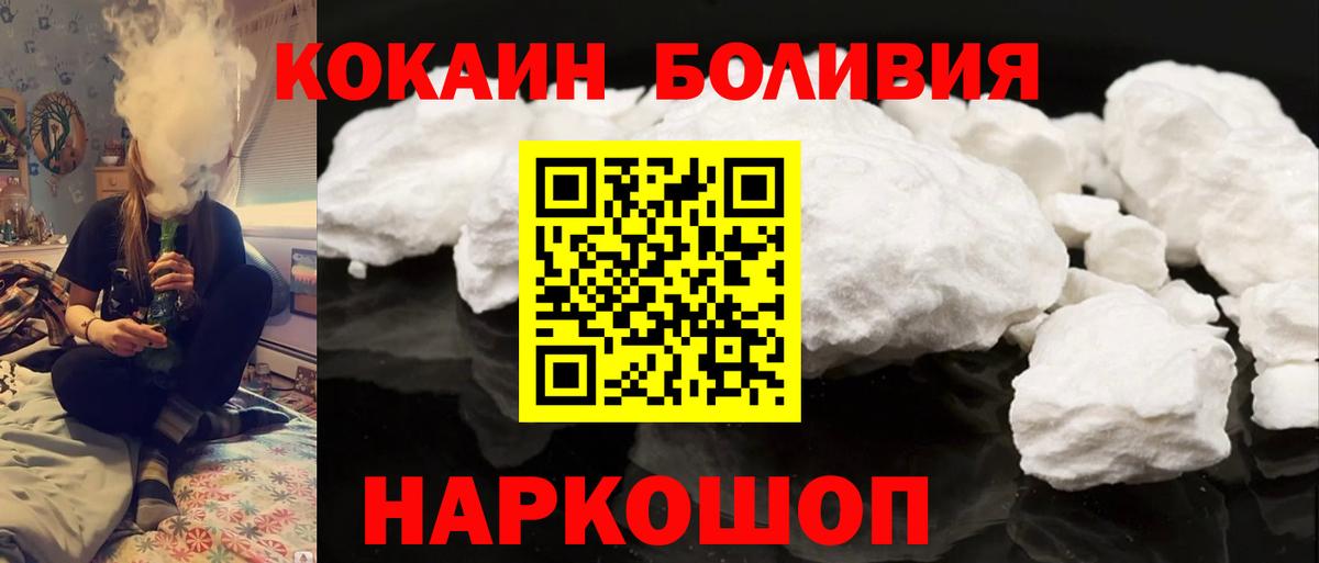 цены наркотик  Вход с VPN  Кубинка  Кокаин FishScale  Cocaine 98% 