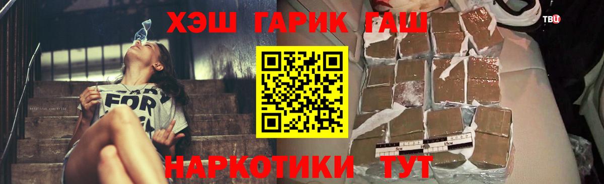 Кубинка  ГАШ Изолятор  Вход с VPN 