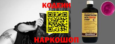 ALPHA-PVP Ипатово