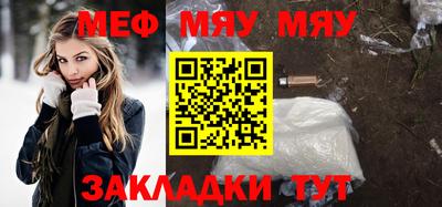 ALPHA-PVP Ипатово
