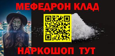ALPHA-PVP Ипатово
