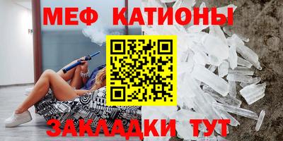 ALPHA-PVP Ипатово