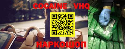 ALPHA-PVP Ипатово
