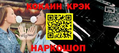 наркотики Ирбит