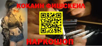 ALPHA-PVP Ипатово
