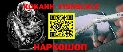 ALPHA-PVP Ипатово