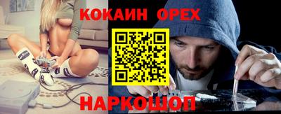 наркотики Ирбит