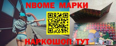 наркотики Ирбит