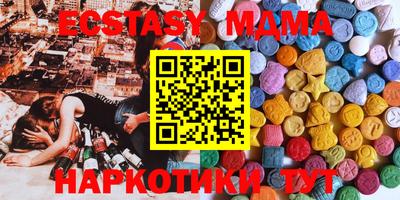 наркотики Ирбит