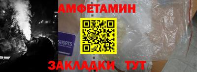 ALPHA-PVP Ипатово