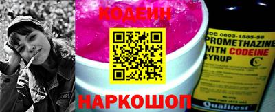 ALPHA-PVP Ипатово