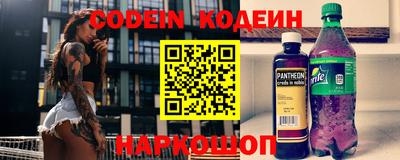 ALPHA-PVP Ипатово
