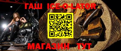 гашик Изобильный