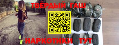 гашик Изобильный