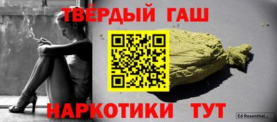 ALPHA-PVP Ипатово