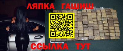 ALPHA-PVP Ипатово