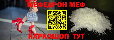 наркотики Ирбит
