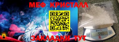 ALPHA-PVP Ипатово