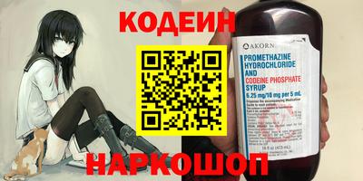 наркотики Ирбит