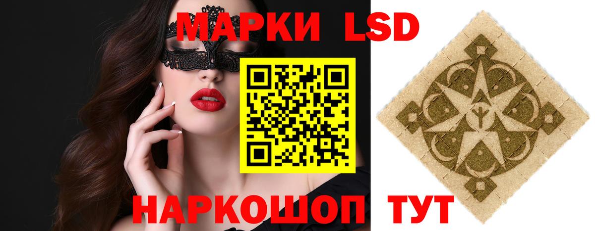 Кубинка  LSD-25 экстази кислота  Вход с VPN  ЛСД экстази кислота 