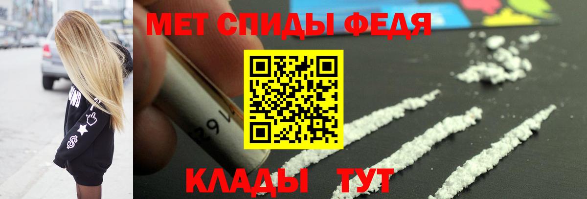 Кубинка  МЕТАМФЕТАМИН кристалл  Вход с VPN  МЕТАМФЕТАМИН кристалл 