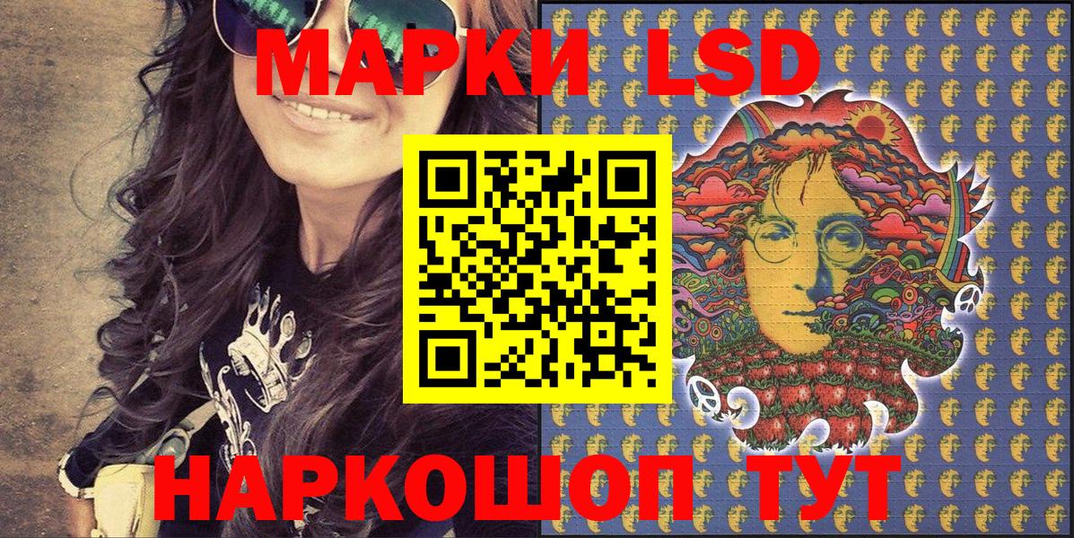 Марки 25I-NBOMe 1,8мг  Вход с VPN  Марки 25I-NBOMe  Кубинка 