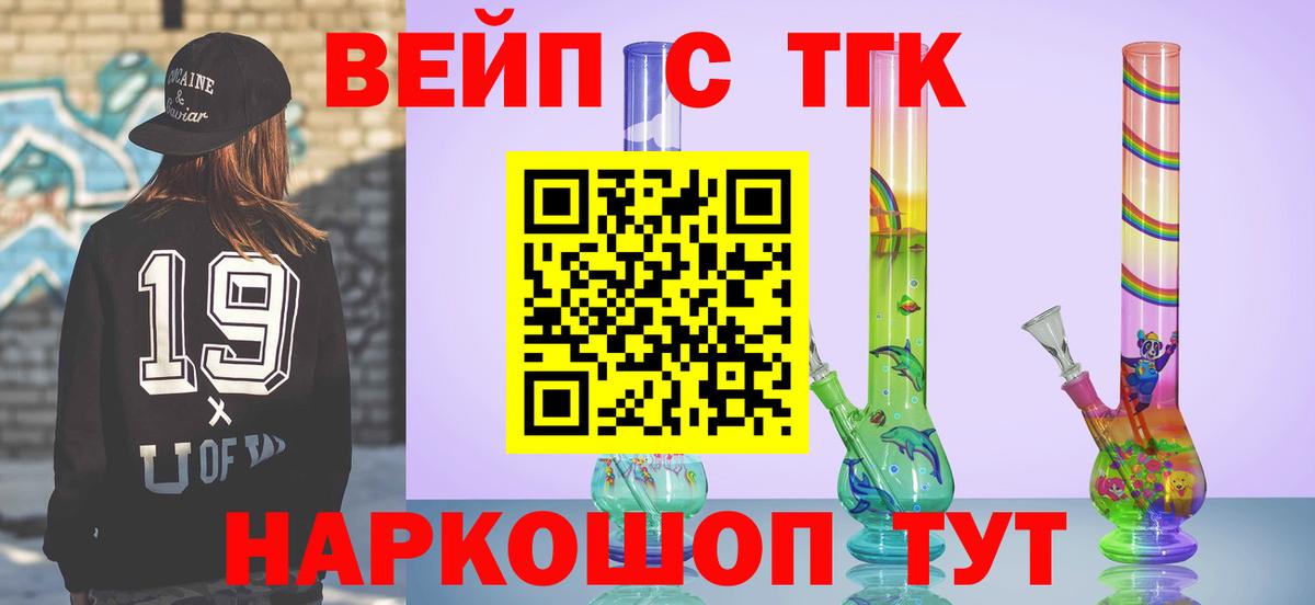 Дистиллят ТГК концентрат Кубинка