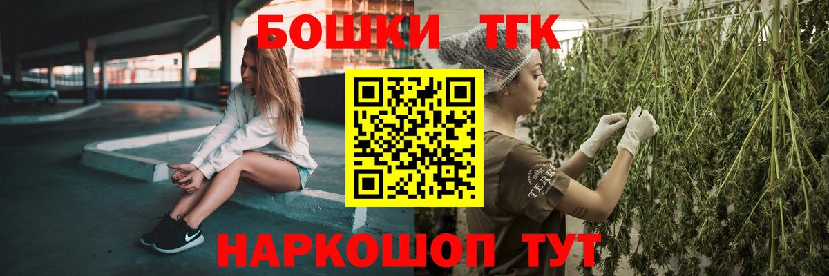 Кубинка  Конопля AK-47  МАРИХУАНА планчик  Вход с VPN 